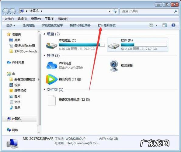 电脑连接手机热点怎么连(含手机创建热点步骤 笔记本电脑如何使用手机网络)