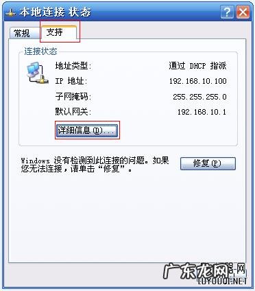电脑连接手机热点怎么连(含手机创建热点步骤 笔记本电脑如何使用手机网络)