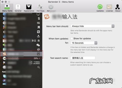 Photoshop Mac 2022 mac book pro怎么卸载软件