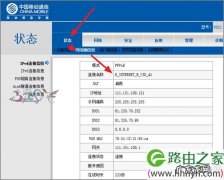 三种方法！总有一种你能学会 路由器下怎么接路由器