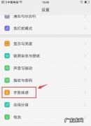 而且还能进行长截图 电脑超长截屏怎么弄的
