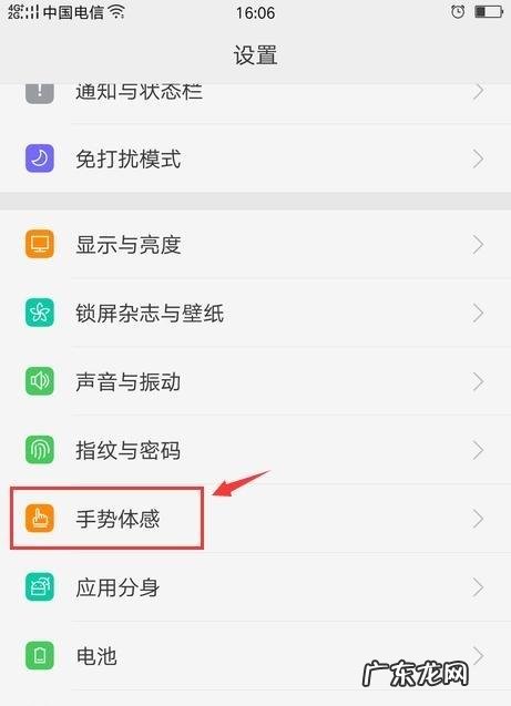 而且还能进行长截图 电脑超长截屏怎么弄的