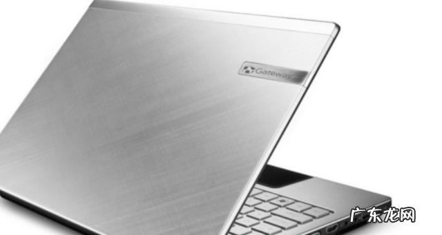电脑入门知识之购买新笔记本电脑注意事项 笔记本电脑使用注意