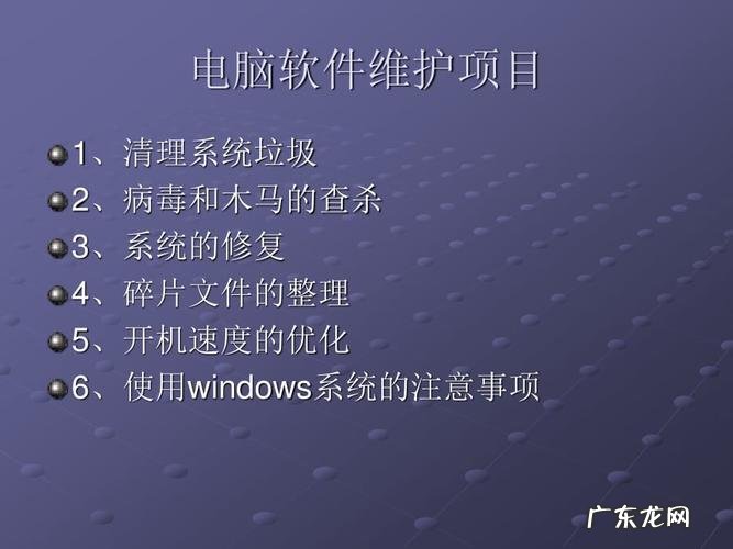 电脑入门知识之购买新笔记本电脑注意事项 笔记本电脑使用注意