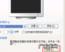 电脑入门知识之购买新笔记本电脑注意事项 笔记本电脑使用注意