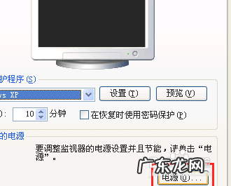 电脑入门知识之购买新笔记本电脑注意事项 笔记本电脑使用注意