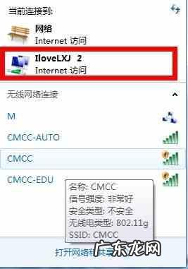 Win11系统下怎么让所有程序都默认以管理员身份运行 win7默认软件设置