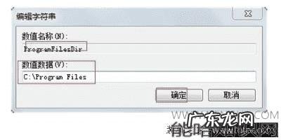 Win11系统下怎么让所有程序都默认以管理员身份运行 win7默认软件设置