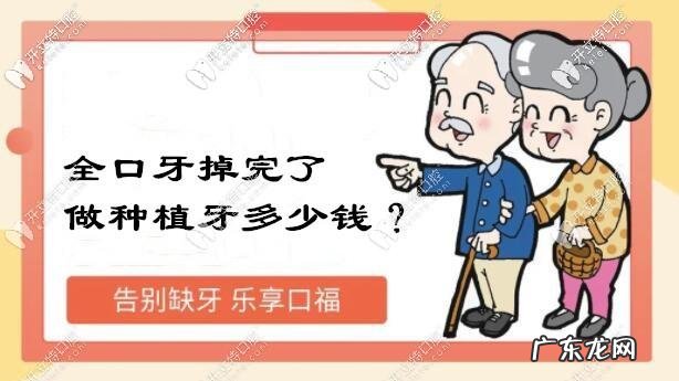 过来人说出真相 种植牙后疼痛怎么回事