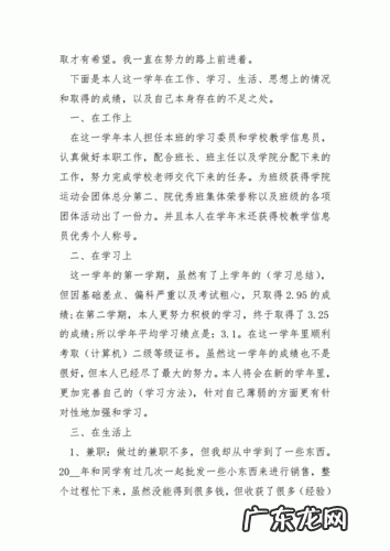 跟着专家这样做 树木松土怎么种植