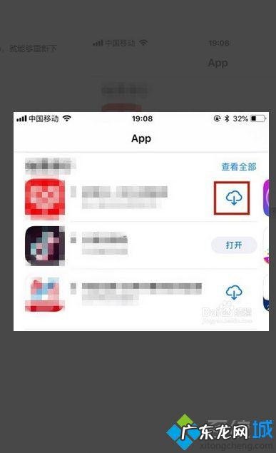 宏碁中国正式上线专属商用服务网页 acer自带软件卸载