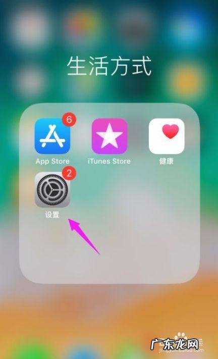 三招让你手机数据彻底清除 哪款手机清理软件好