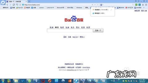 超越苹果!微软Edge成第二大桌面浏览器:但离谷歌有很大差距 电脑用什么浏览器最快