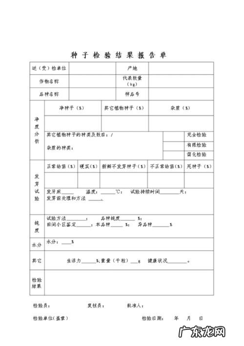 园林用处有哪些 地毯草种植如何验收