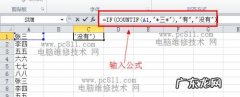 仅需6招教你高产栽培茴香 樱菜如何种植