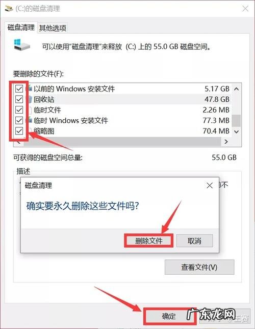 这个良心的卸载工具居然还是免费的 c盘清理好用的软件
