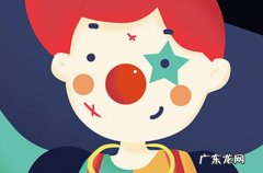方头明是什么梗