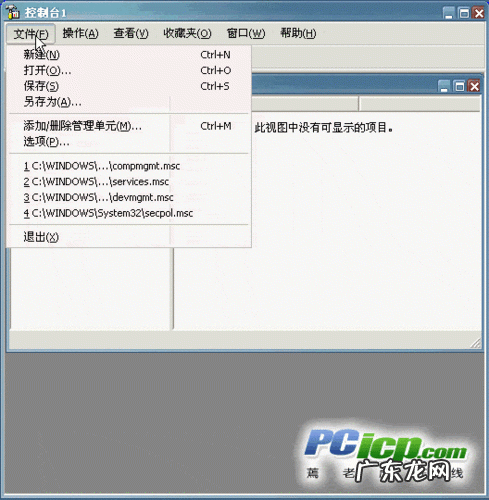 代改IP地址暗藏隐私泄露风险 改变网络ip的软件