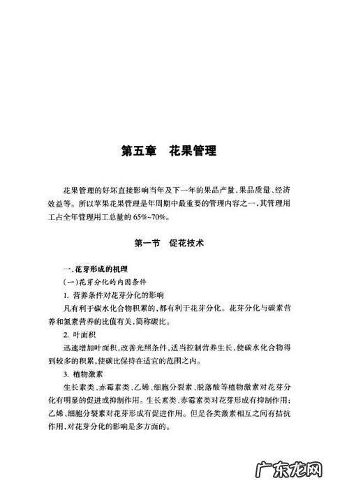丑柑 四川不知火种植技术大全 丑橘是怎么种植