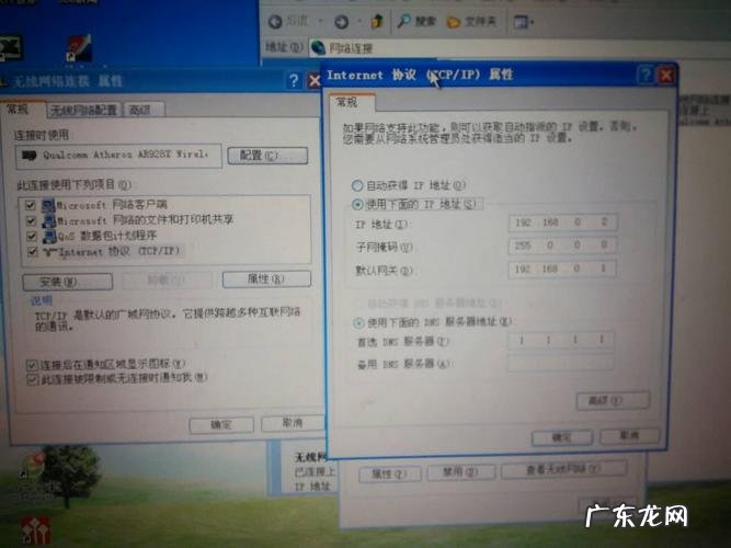 如何远程操控其他电脑 怎么用ip远程控制电脑