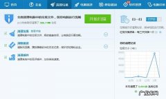教你如何清除缓存数据 电脑/手机 如何清理电脑中的缓存