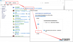 windows10小技巧&#8211;快速清空剪切板 电脑怎么删除快捷方式