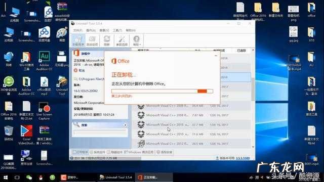 速查手机！这些App涉嫌超范围采集隐私 不用的软件怎样卸载