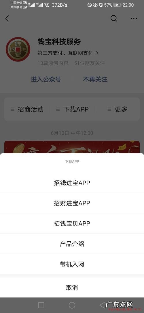 运营商们该如何把握住移动互联网入口的优势 路由器官网怎么进