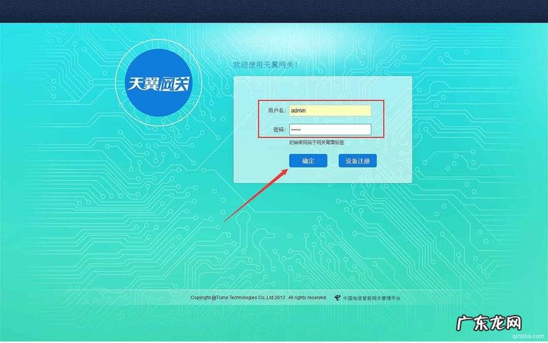 运营商们该如何把握住移动互联网入口的优势 路由器官网怎么进