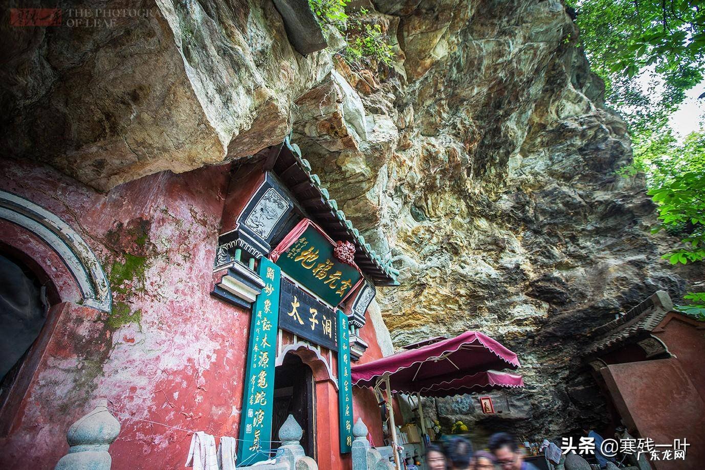 武当兰军风水网