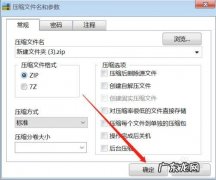 电脑里怎么把视频压缩 电脑桌面文件夹怎么压缩