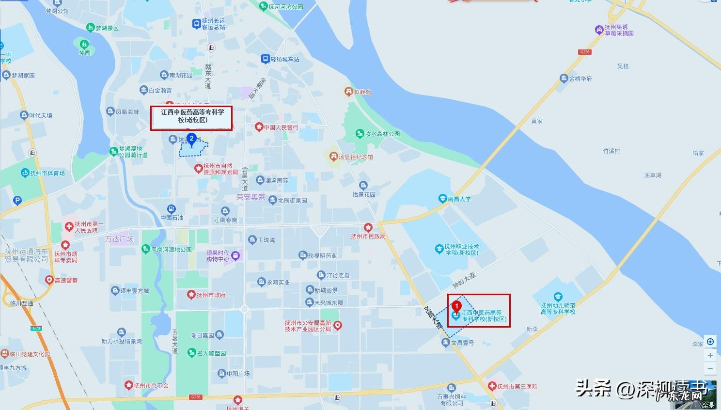 江西旴江中医药学院 江西中医药高等专科学校
