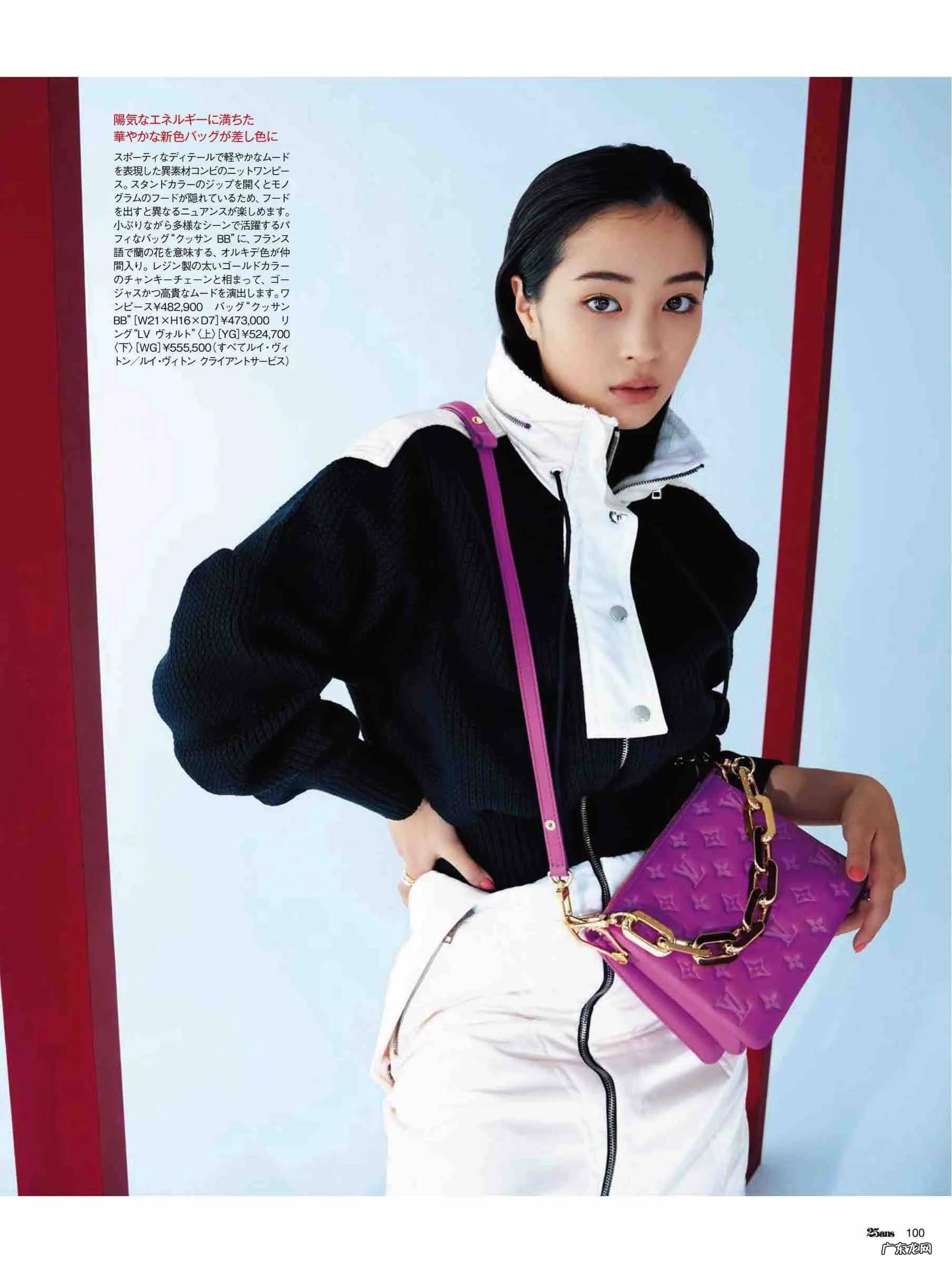 时尚杂志在线阅读免费 时尚杂志在线看全文