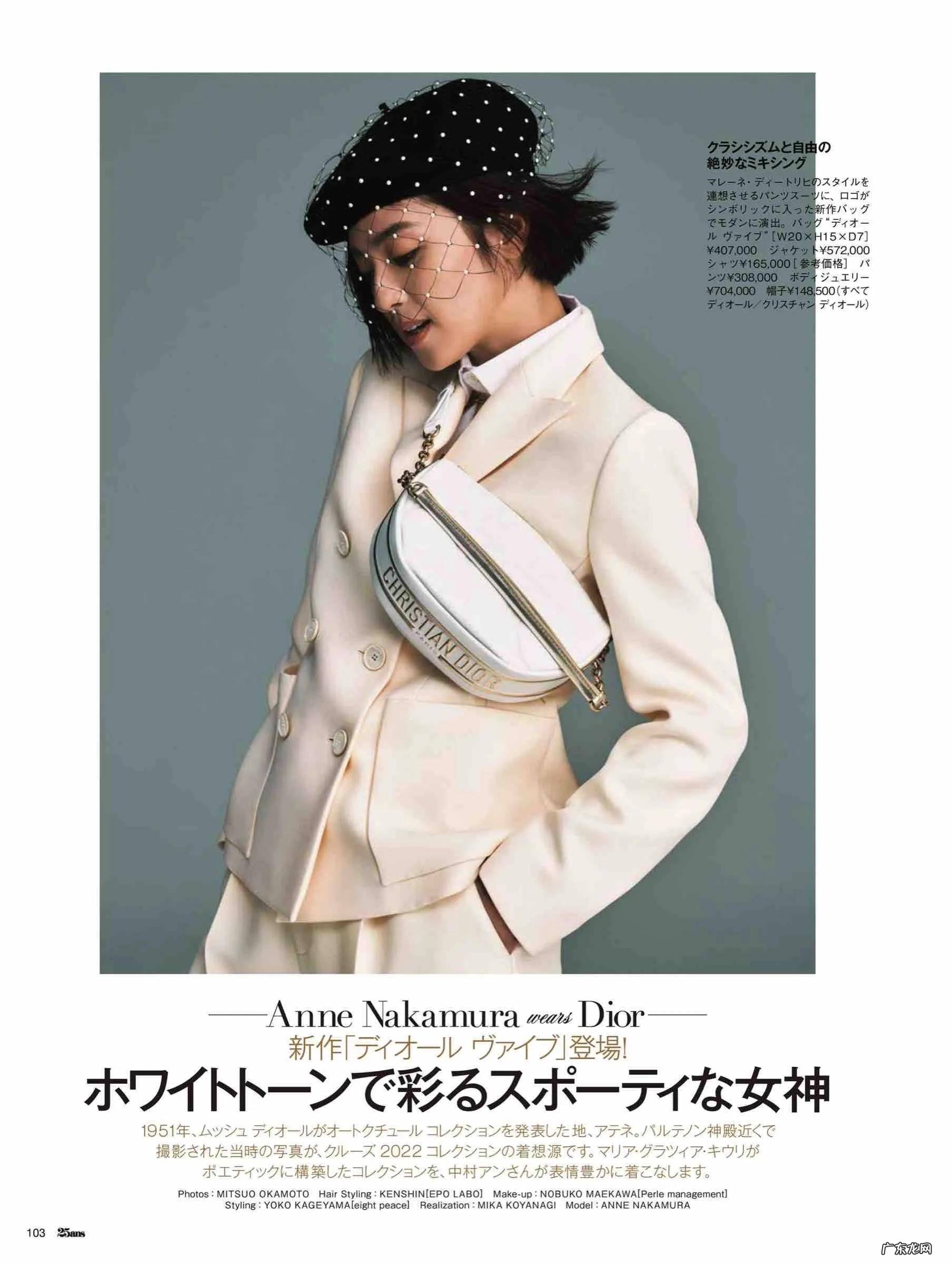 时尚杂志在线阅读免费 时尚杂志在线看全文