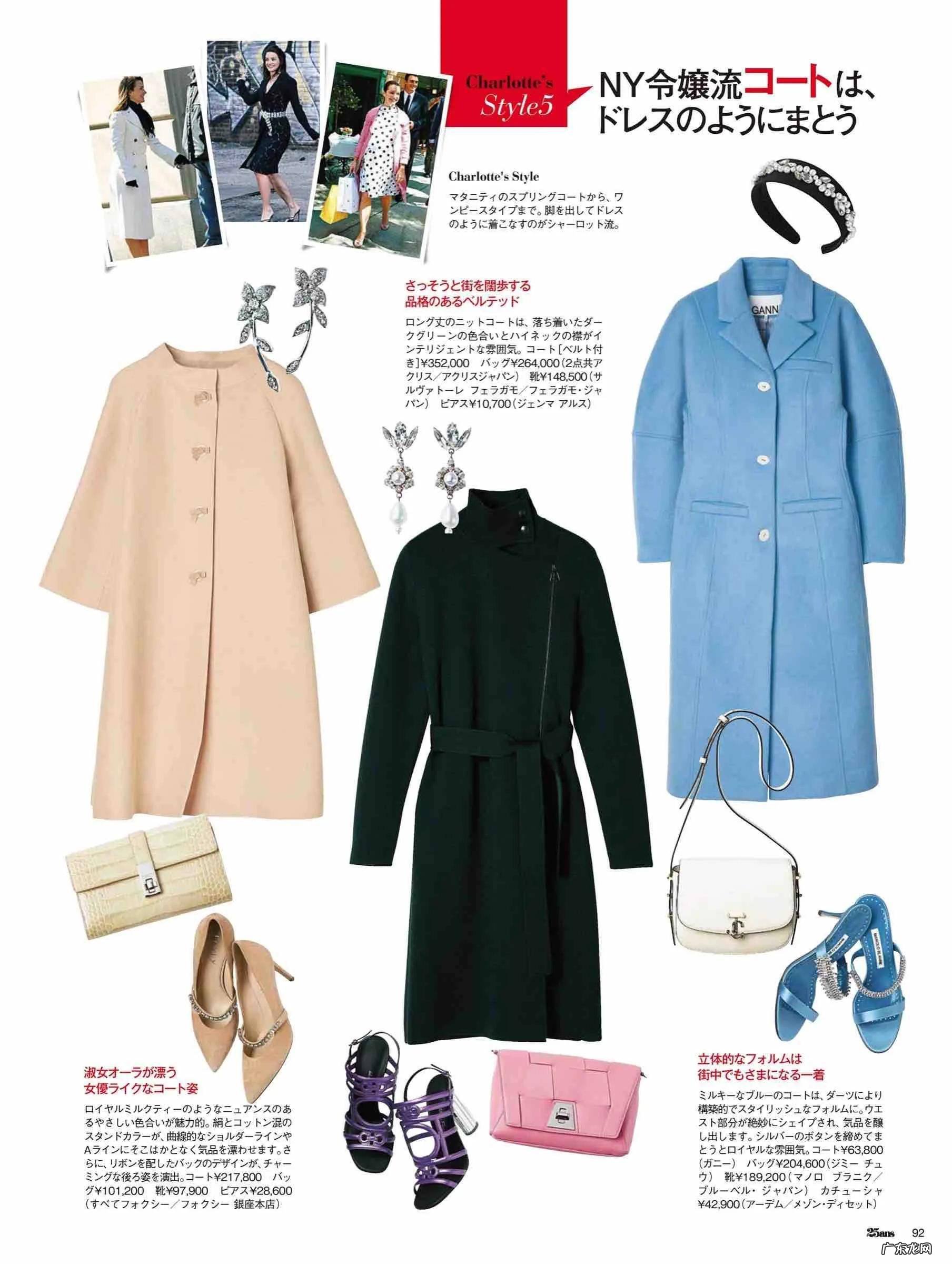 时尚杂志在线阅读免费 时尚杂志在线看全文