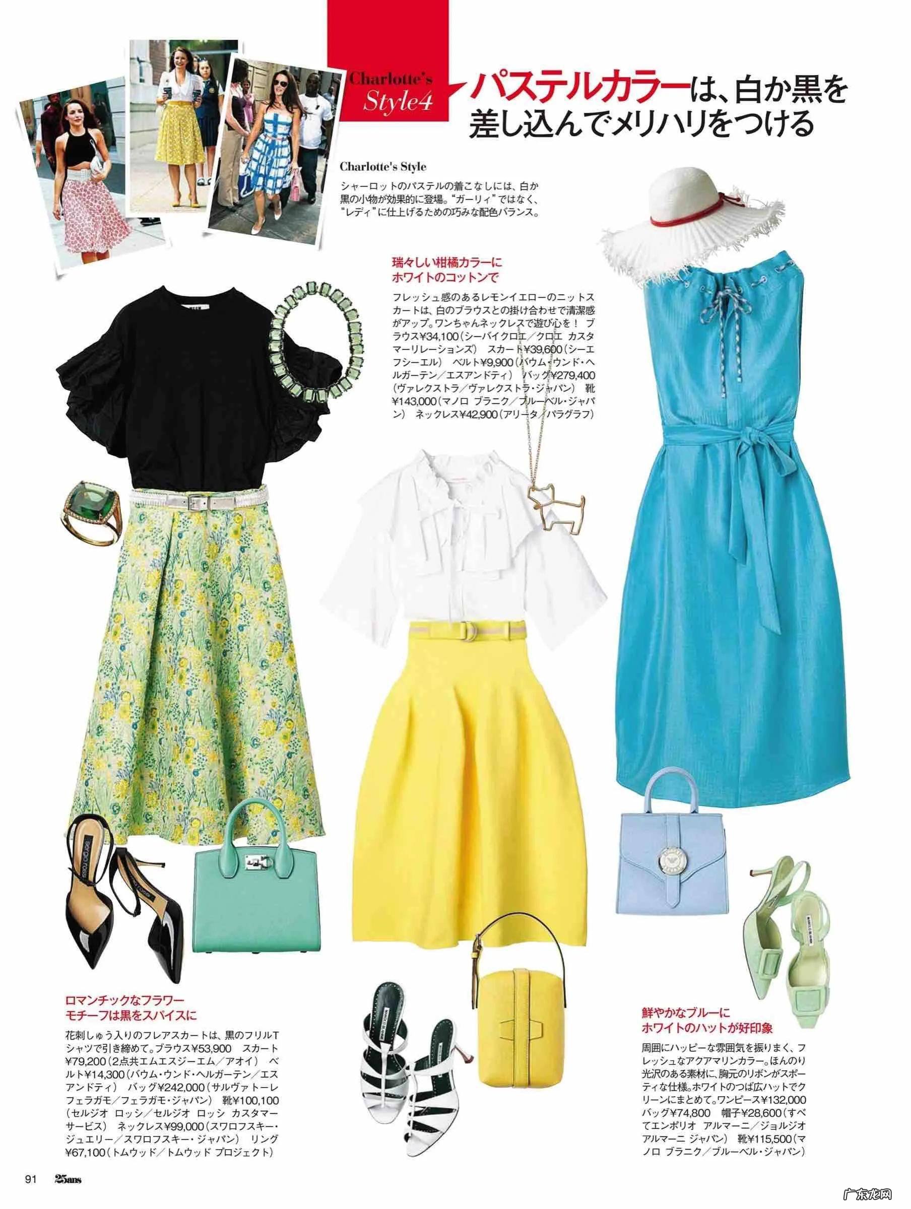 时尚杂志在线阅读免费 时尚杂志在线看全文