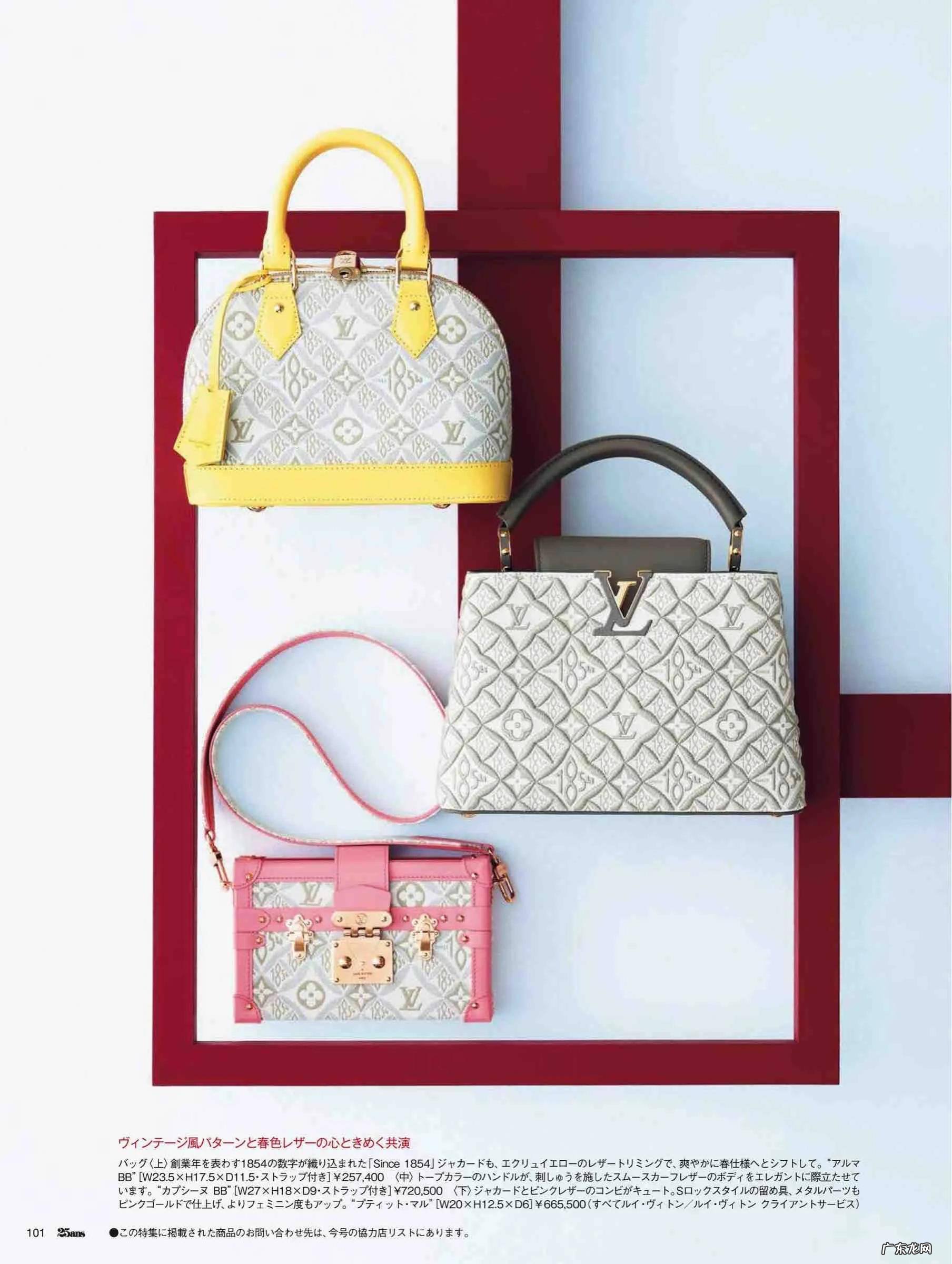 时尚杂志在线阅读免费 时尚杂志在线看全文