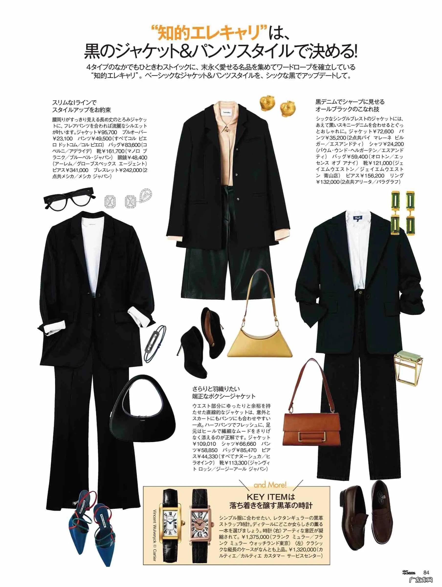 时尚杂志在线阅读免费 时尚杂志在线看全文