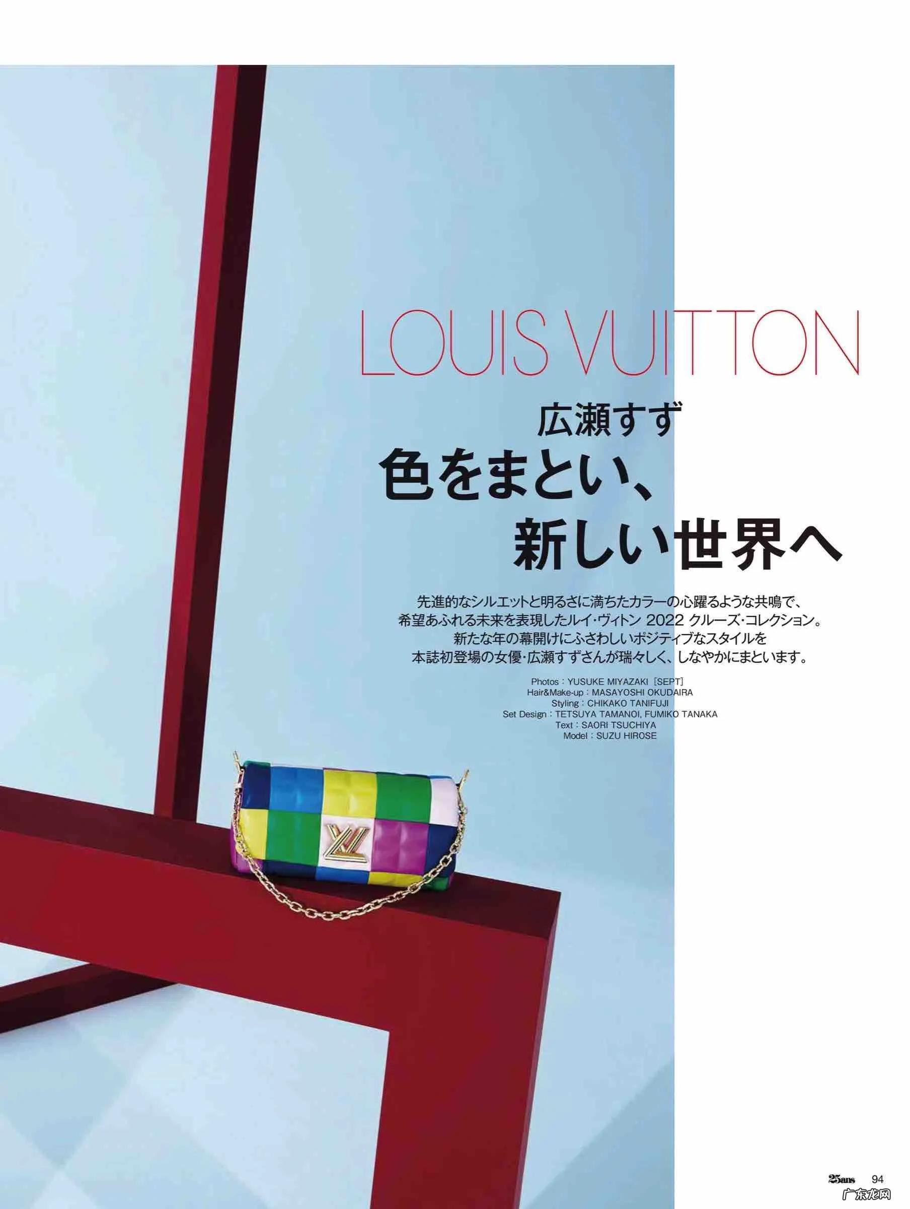 时尚杂志在线阅读免费 时尚杂志在线看全文