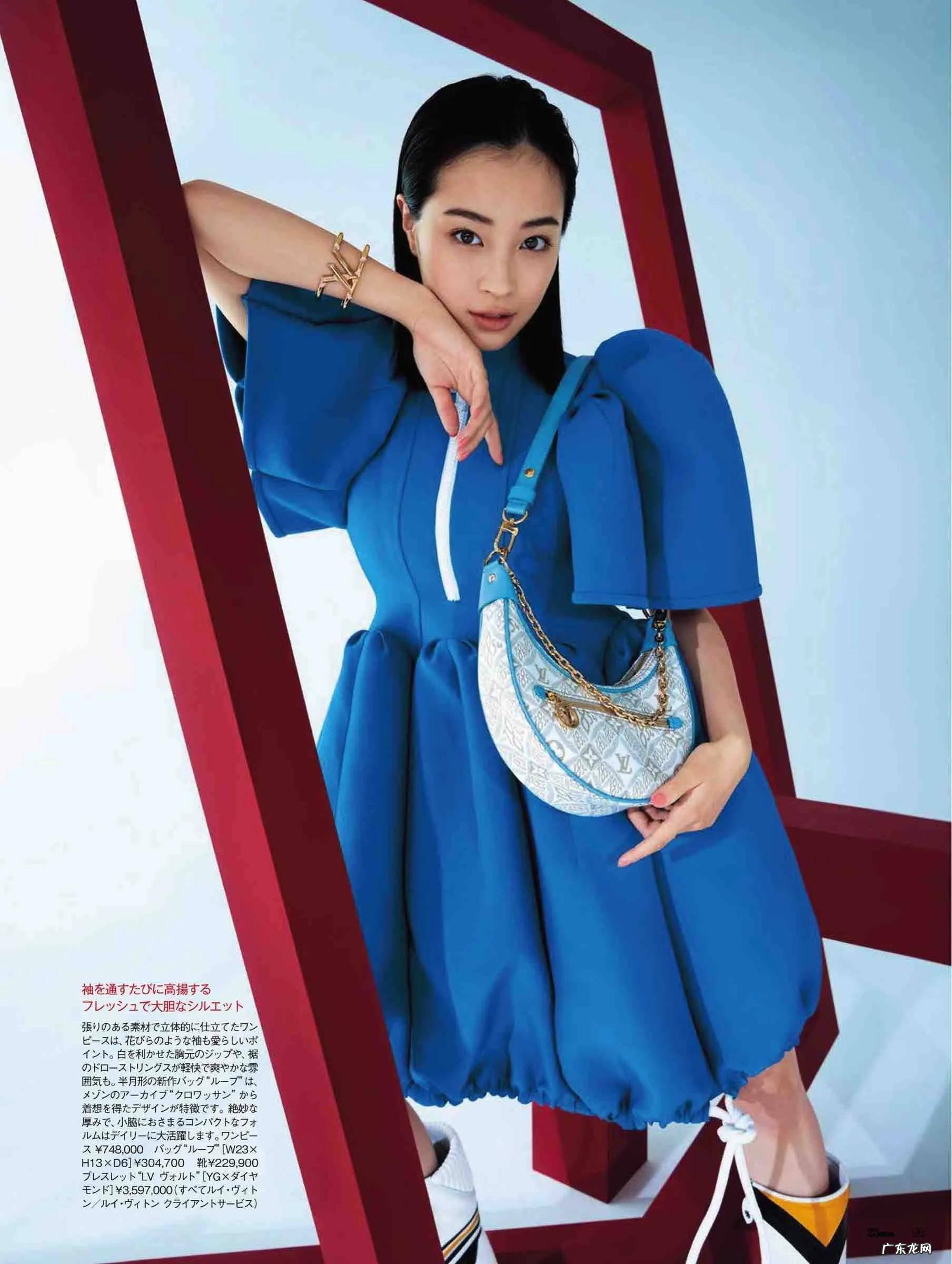 时尚杂志在线阅读免费 时尚杂志在线看全文