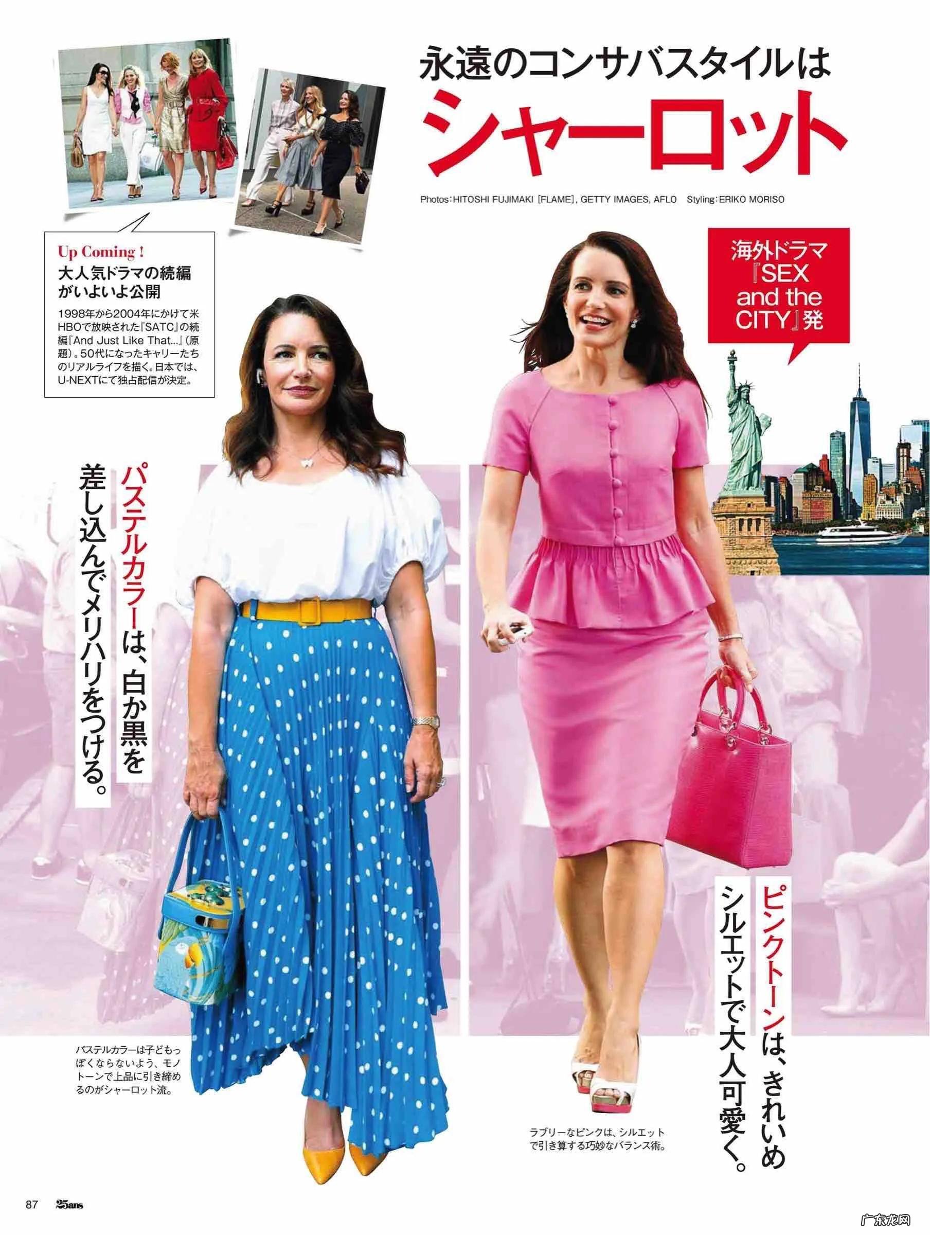 时尚杂志在线阅读免费 时尚杂志在线看全文