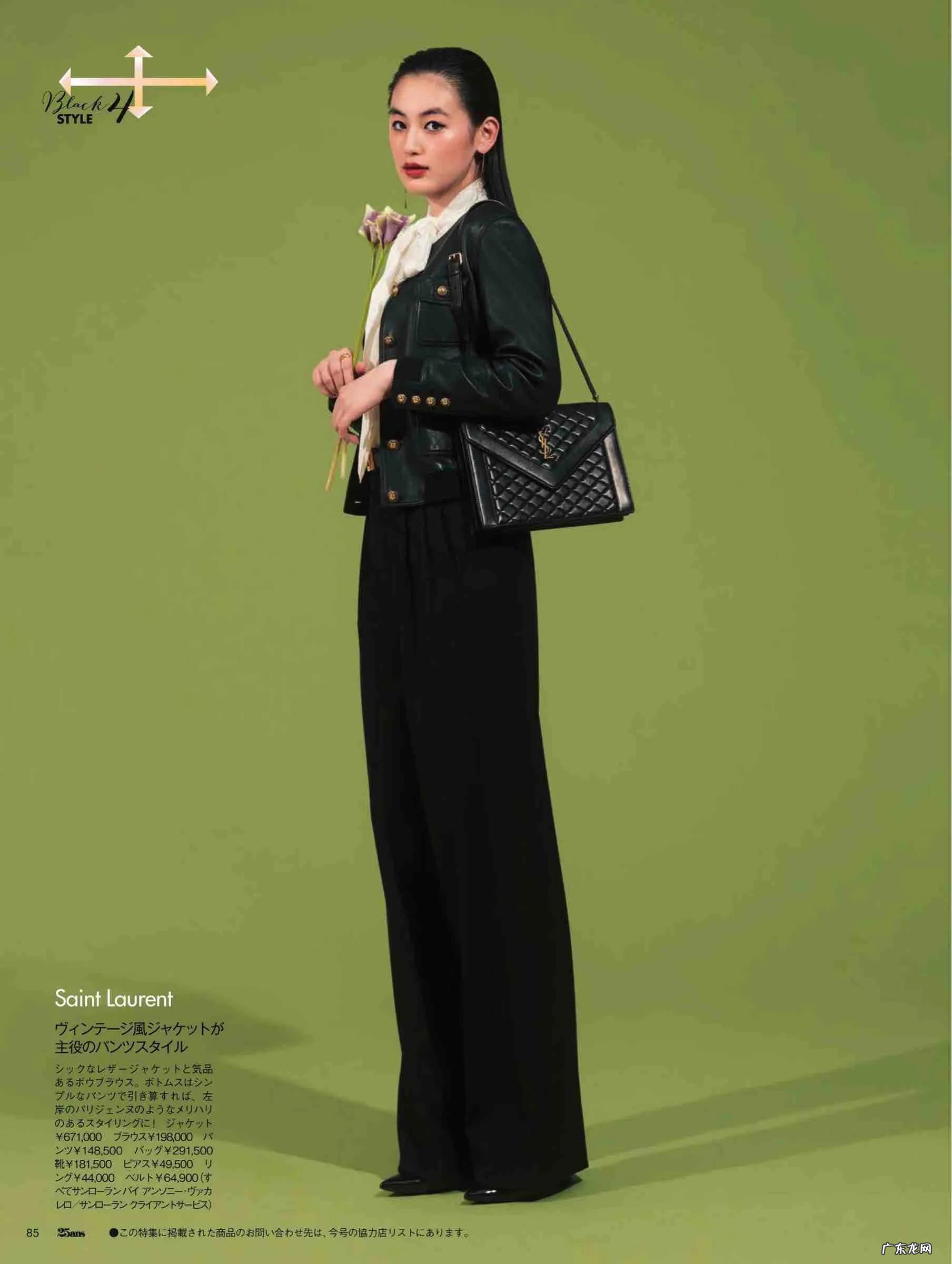 时尚杂志在线阅读免费 时尚杂志在线看全文