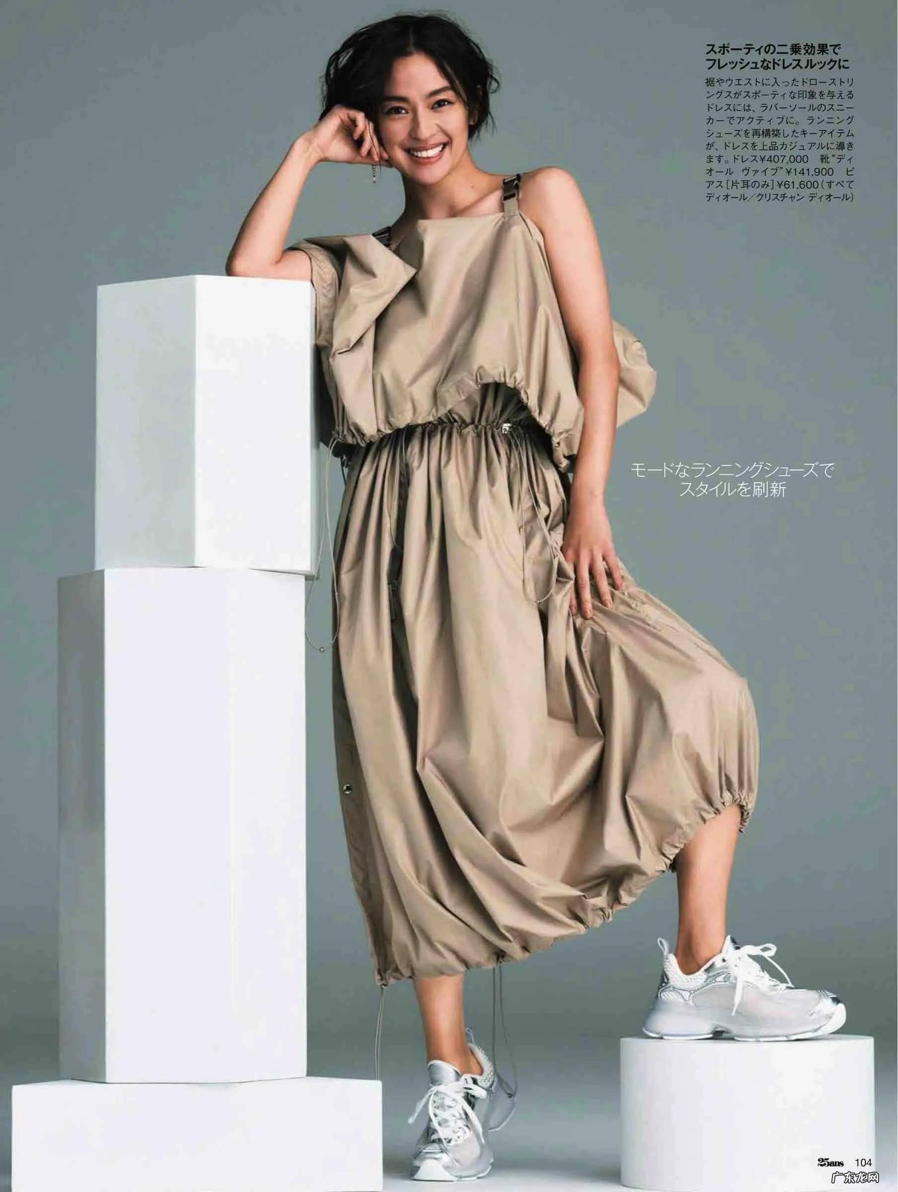 时尚杂志在线阅读免费 时尚杂志在线看全文