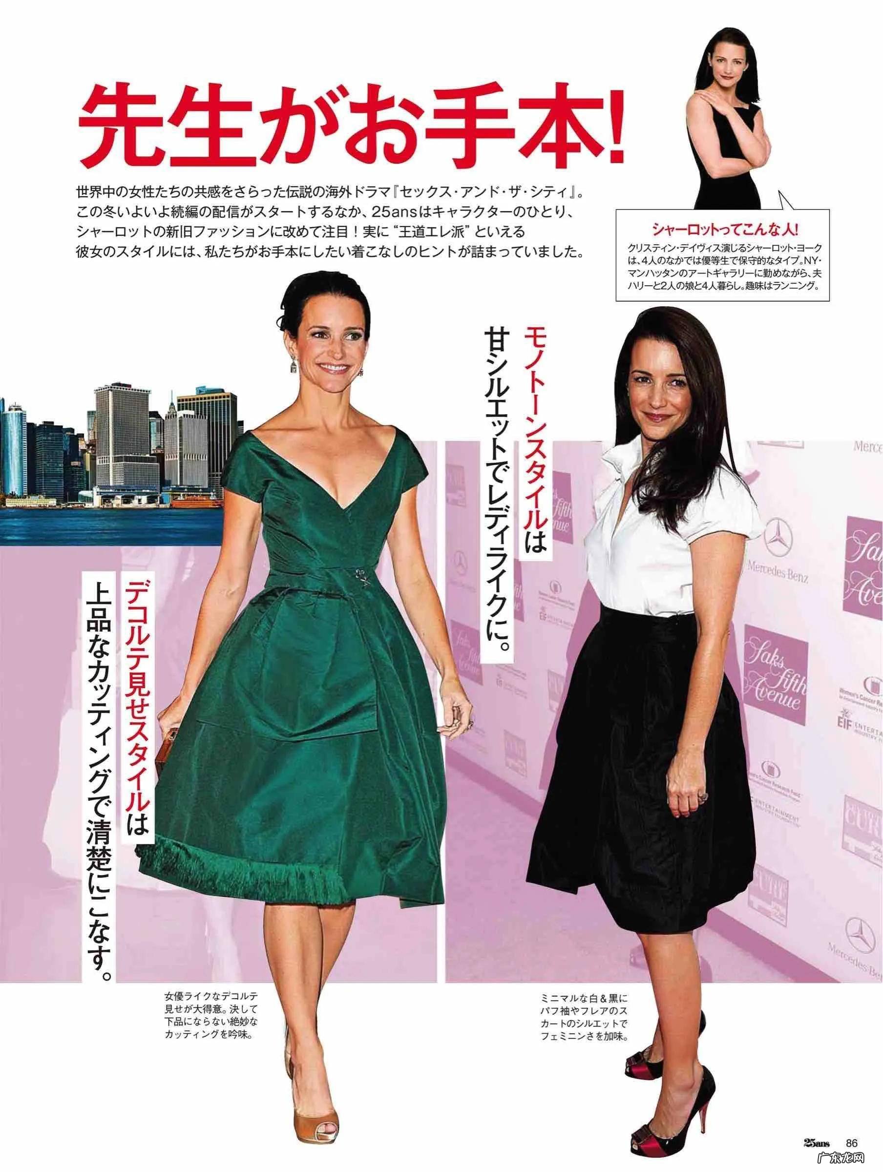 时尚杂志在线阅读免费 时尚杂志在线看全文