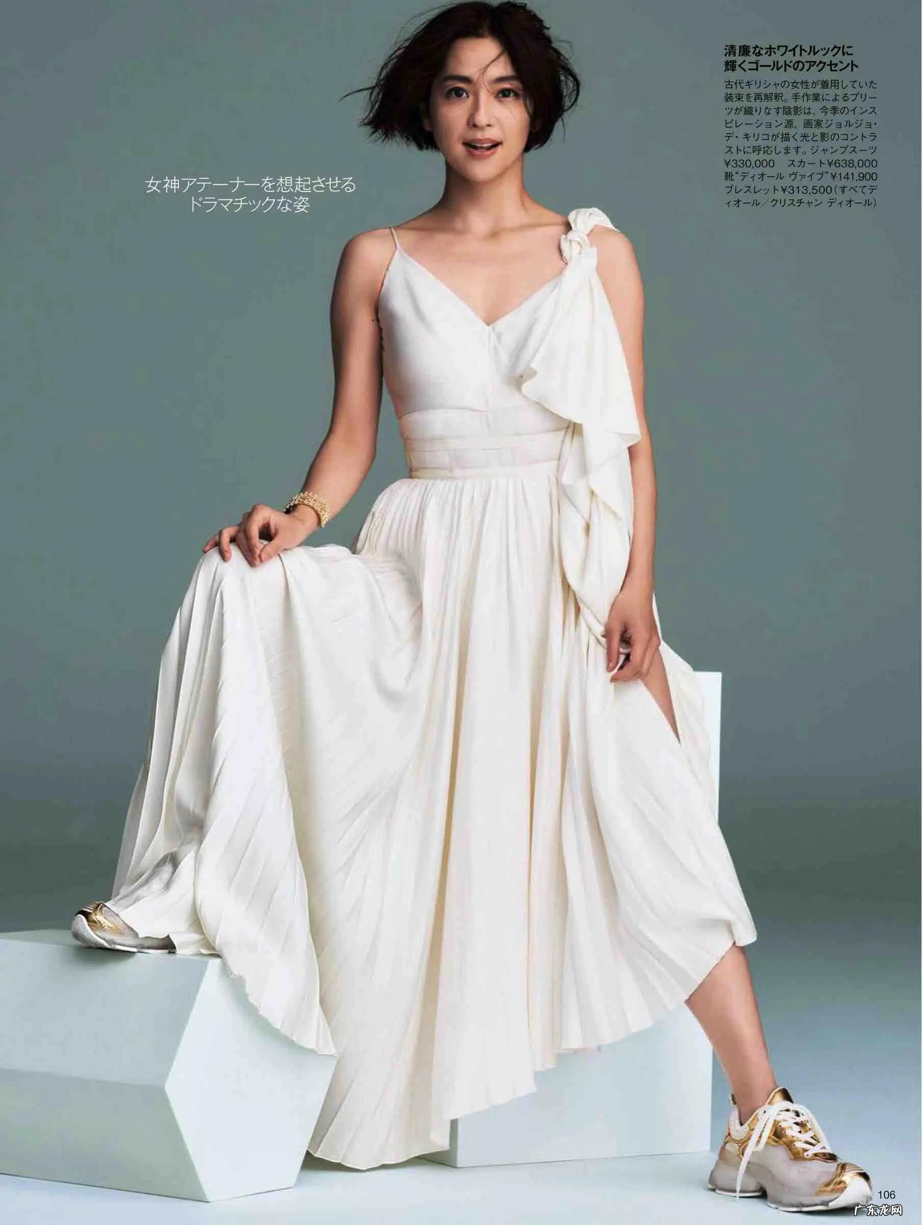 时尚杂志在线阅读免费 时尚杂志在线看全文