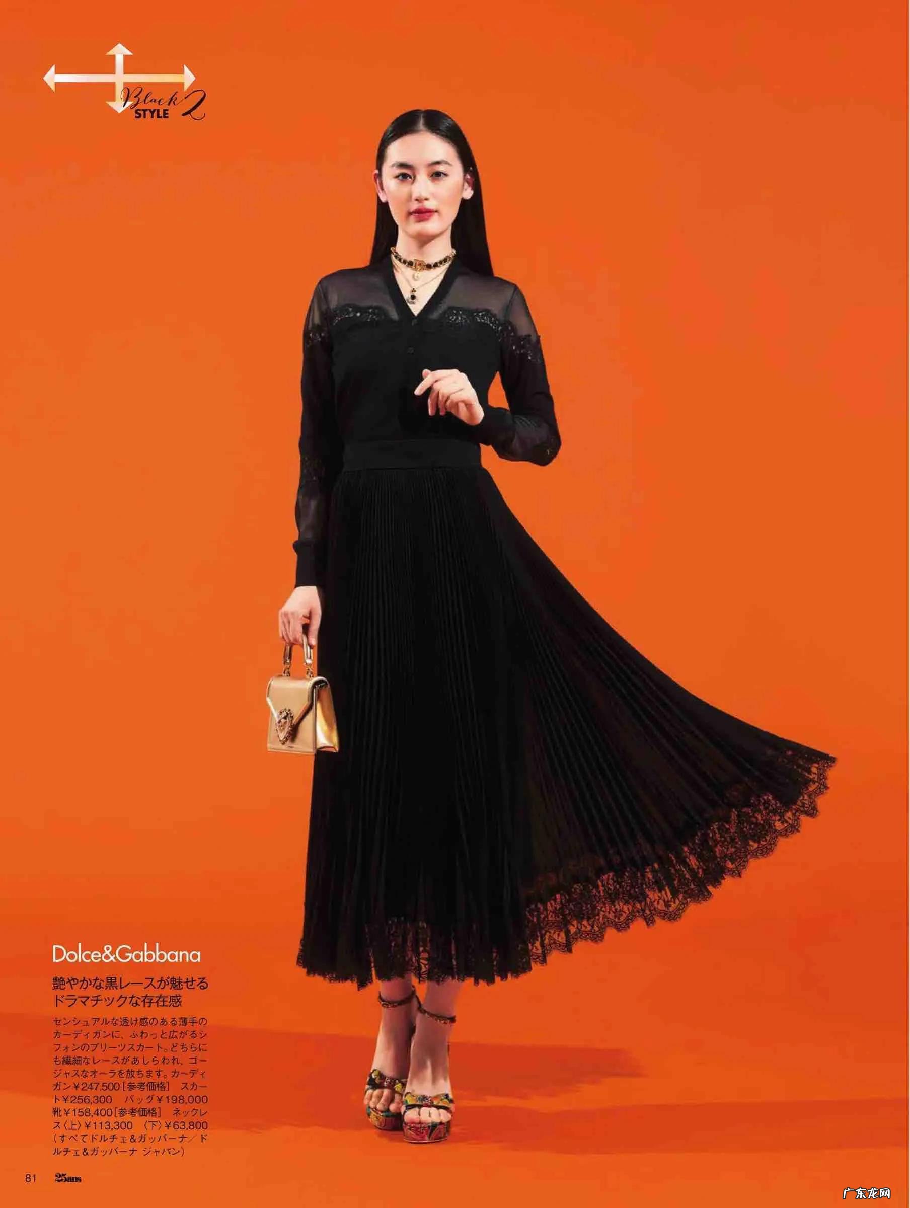 时尚杂志在线阅读免费 时尚杂志在线看全文