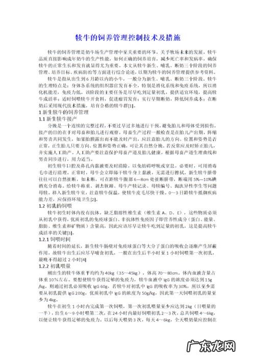 野生分布越来越少 山葱怎么种植的