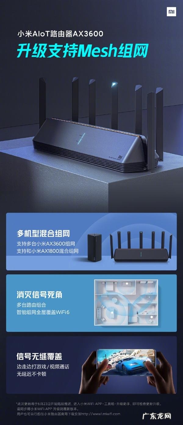 OTA升级:添160MHz频宽支持+官方超频 路由器自带uu加速器怎么用