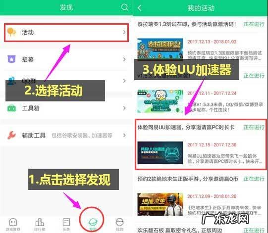OTA升级:添160MHz频宽支持+官方超频 路由器自带uu加速器怎么用