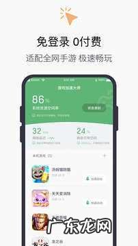 OTA升级:添160MHz频宽支持+官方超频 路由器自带uu加速器怎么用